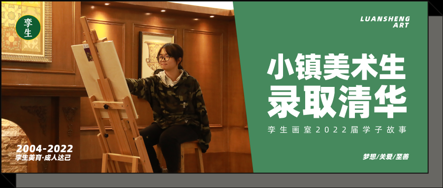 杭州十大画室 孪生画室 色彩素描 美院状元 杭州画室