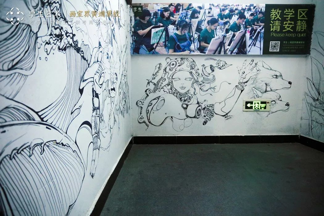 杭州画室孪生画室墙绘精彩瞬间