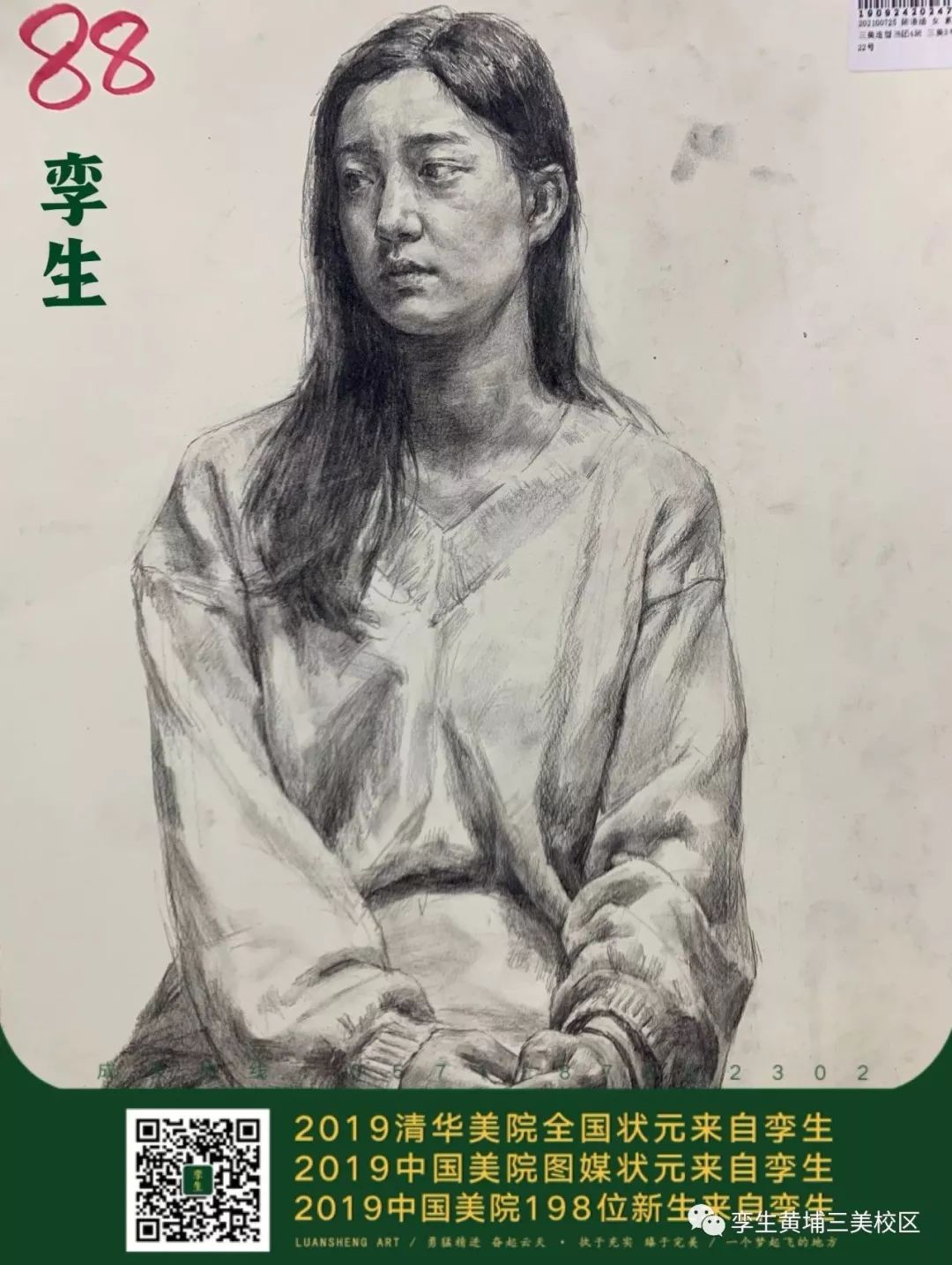 杭州画室孪生画室三美精品全国校区
