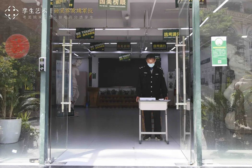 杭州画室孪生画室安全管理