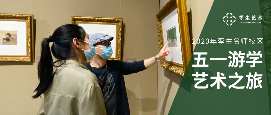 杭州画室孪生画室美术展活动