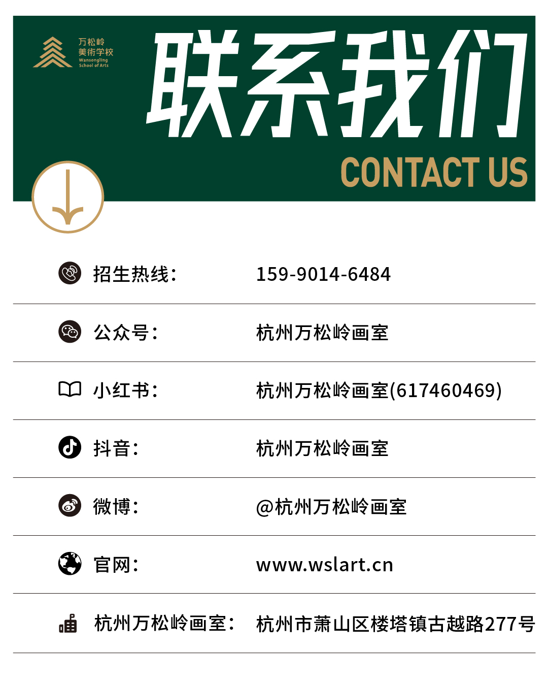 联系我们.jpg