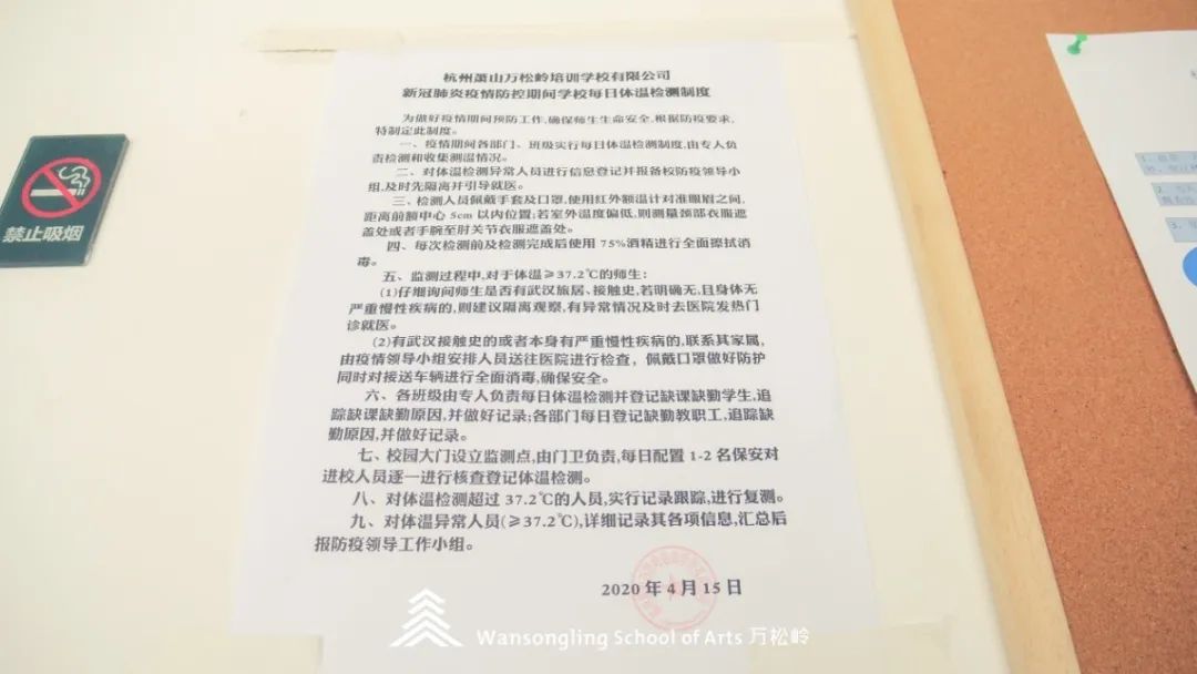 微信图片_20200429145055.jpg
